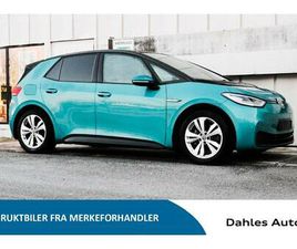 VOLKSWAGEN ID.3 PRO PERFORMANCE FAMILY 204HK - NAVI/RYGGEKAMERA +++