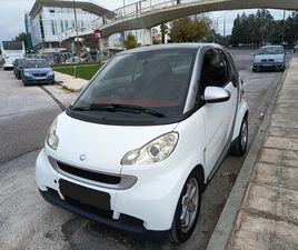 SMART FORTWO 451 CDI, ΑΡΓΥΡΟΎΠΟΛΗ, 6.900 €