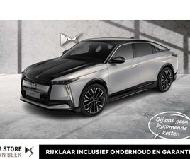 DS NO 8 ÉTOILE ABSOLUTE COMFORT 74 KWH | ABSOLUTE COMFORT PACK | PANORAMISCH GLAZEN DAK |