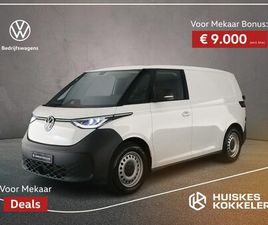 VOLKSWAGEN ID. BUZZ CARGO - ECONOMY BUSINESS 59 KWH 170PK > NETTO-ACTIE-PRIJS; BIJ KOOP OF LEASE VIA HK / EXCL. KOSTEN