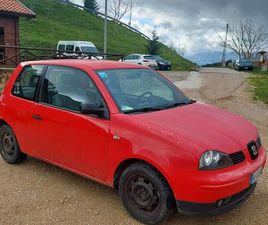 SEAT AROSA