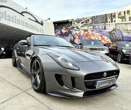 JAGUAR F-TYPE S 380 SUPERCHARGED MAIO/16