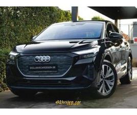 AUDI Q4 SPORTBACK E-TRON 40 ② AUDI Q4 E-TRON SPORTBACK 40 — AUDI — 2EMEMAIN
