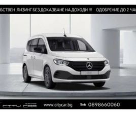 MERCEDES-BENZ T-КЛАСА EQT 200/CAMERA/MBUX NAVI/KEYLESS/BLIND SPOT/ ≫ 2024 • 26 680 EUR • ID