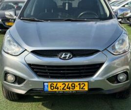 HYUNDAI IX35 4X4 INSPIRE אוט׳ בנזין 2.4 (174 כ״ס)