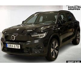 VOLVO EX40 SINGLE MOTOR EXTENDED RANGE R PLUS EDT - DRAG