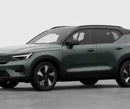 EX40 ULTRA BUSINESS EDITION SINGLE MOTOR EXTENDED RANGE