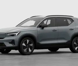 EX40 PLUS BUSINESS EDITION SINGLE MOTOR EXTENDED RANGE