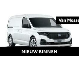 ② FORD TRANSIT CONNECT 1.5 PHEV 110KW LWB LIMITED AUT. — CAMIONNETTES & UTILITAIRES — 2EMEMAIN