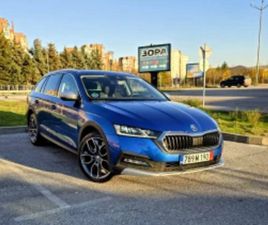 SKODA OCTAVIA SCOUT* 4X4* HEADUP* CAMERA* PANORAMA* MATRIX ≫ 2021 • 47 500 ЛВ. • ID