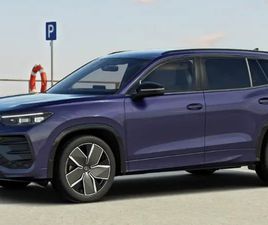 TAYRON 1.5 ETSI 150CH DSG7 7PL R-LINE EDITION