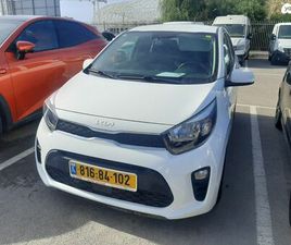 LX אוט׳ 1.2 (84 כ״ס)