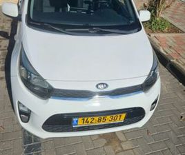 EX אוט׳ 1.2 (84 כ״ס)