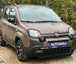 FIAT PANDA 2020 #ΜΟΝΑΔΙΚΟ ΣΤΗΝ ΕΛΛΑΔΑ #ΣΥΛΛΕΚΤΙΚΟ #ΕΚΔΟΣΗ TRUSSARDI ΥΒΡΙΔΙΚΟ