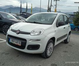 FIAT PANDA 2020 0.9 8V TWINAIR NATURAL POWER EASY (CNG)