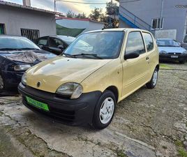 FIAT SEICENTO FIAT SEICENTO 2004 ΕΛΛΗΝΙΚΌ ΆΡΙΣΤΟ AUTO ΨΆΛΤΟΥ