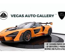 USED 2019 MCLAREN SENNA