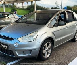FORD S-MAX 1.8 TDCI TITANIUM 7L NOVEMBRO/08