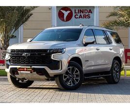 USED CHEVROLET TAHOE 2023