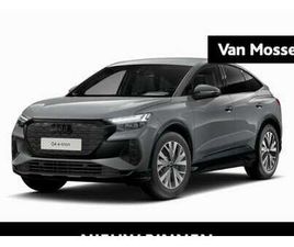 SPORTBACK 45 ADVANCED EDITION 82 KWH