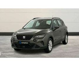 1.0 TSI 110CH FR DSG7