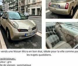 NISSAN MICRA NISSAN MICRA 2007 BOITE AUTO OCCASION