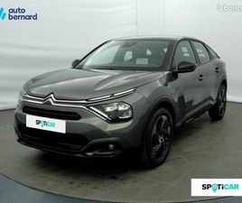 CITROEN C4 BLUEHDI 130CH S&S FEEL PACK EAT8 120G