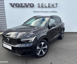 VOLVO XC40 B3 163CH PLUS DCT 7