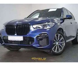 BMW X5 45E XDRIVE45E /M-PACK/PANO/HUD/LASER/LEDER/HARMANKARD.