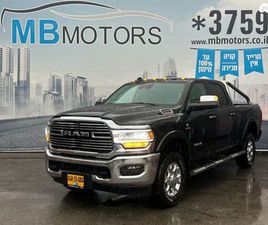 RAM TRUCKS RAM 2500 LARAMIE PLUS אוט׳ 6.7 (370 כ״ס)