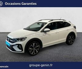 VOLKSWAGEN TAIGO 1.0 TSI 116 DSG7 R-LINE EDITION