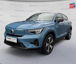 RECHARGE 231CH START