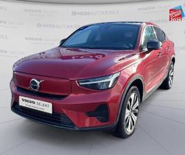 RECHARGE 231CH START