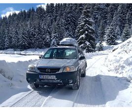 MAZDA TRIBUTE 2.0 БЕНЗИН/ГАЗ - ТОП СЪСТОЯНИЕ, НАПЪЛНО ОБСЛУЖЕН