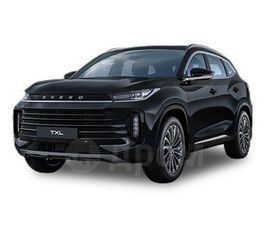 EXEED TXL