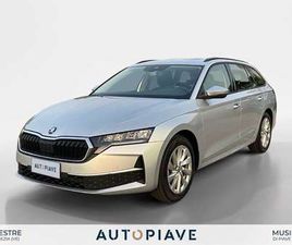 OCTAVIA 2.0 TDI 150 CV DSG WAGON EXECUTIVE