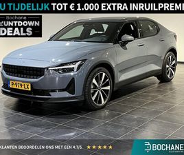 POLESTAR 2 - 2 LONG RANGE SINGLE MOTOR 78 KWH | TREKHAAK | ACHTERUITRIJCAMERA | NAVIGATIE | APPLE CARPL