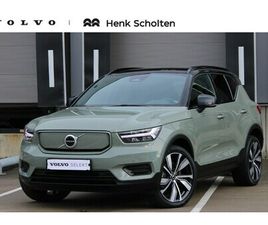 VOLVO XC40 VOLVO XC40 - RECHARGE PLUS 70 KWH | 20'' LICHTMETALEN VELGEN | STOELVERWARMING | PARKEERCAMERA | PARKEE