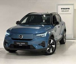 RECHARGE EXTENDED RANGE