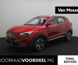 MG ZS ZS EV MG ZS - EV STANDARD RANGE COMFORT 50 KWH SUPER VOORDEEL – OP = OP - 7 JAAR GARANTIE – RIJKLAAR – B