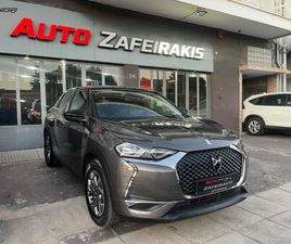 CITROEN DS-3 2022 CROSSBACK AYTOMATO 8-TAXYTO/EΛΛΗΝΙΚΟ...!!21.000ΚΜ