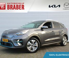 KIA E-NIRO EXECUTIVELINE 64 KWH | BTW AUTO | NAVI | LEDER | KEYLESS | ADAP. CRUISE | STOEL GEHEUGEN | TREKHAAK |