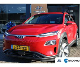 HYUNDAI KONA EV FASHION 64 KWH
