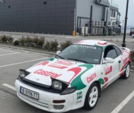 TOYOTA CELICA LIMITED EDITION FRANZ WITTMAN 1 OF 400 ≫ 1993 • 9 000 ЛВ. • ID