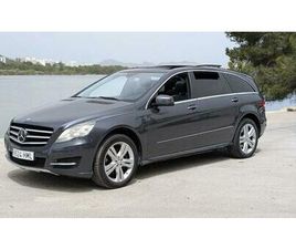 MERCEDES-BENZ - CLASE R