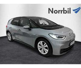 58KWH PRO STYLE GLASTAK MATRIX