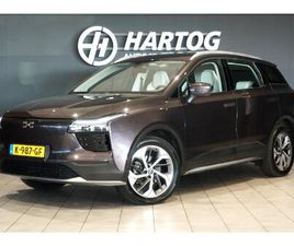 AIWAYS U5 63KWH SHOWROOM + 360 CAMERA / VOORSTOELEN ELEKTRISCH / APPLE CARPLAY