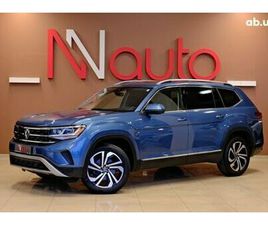 VOLKSWAGEN ATLAS VOLKSWAGEN ATLAS 2020