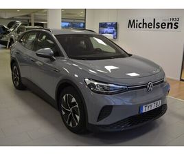 PRO PERFORMANCE 77 KWH 204HK