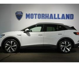 PRO DRAG / PANO / UPPG. INTERIÖR